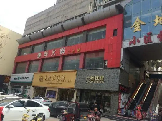 SHUANG LONG Hotle