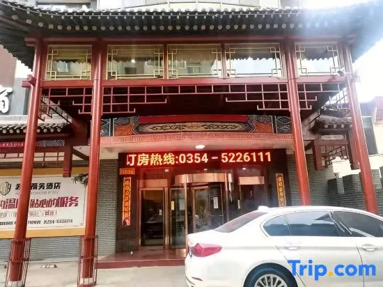 Juxian Junhao Business Hotel