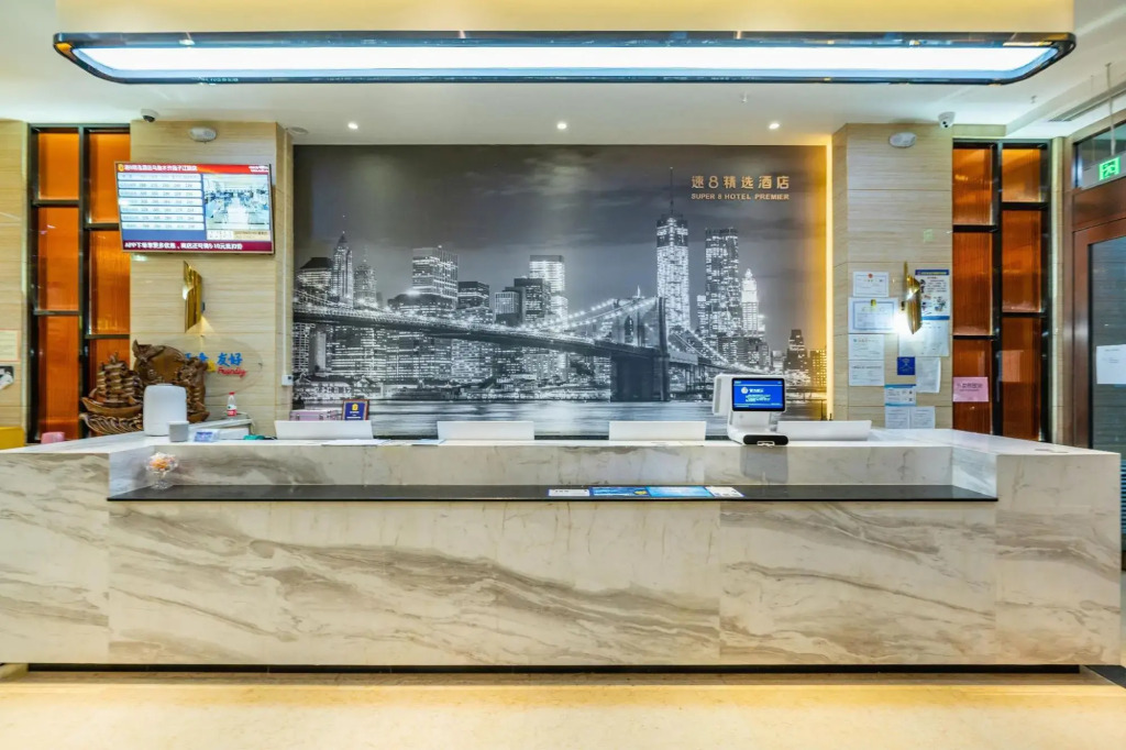Super 8 Select Hotel (Yangzi Jiang Road Hongshan Park Branch)