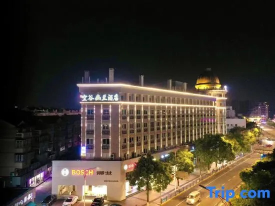 Konggu Youlan Hotel Ningbo Yuyao Yangming Ancient Town
