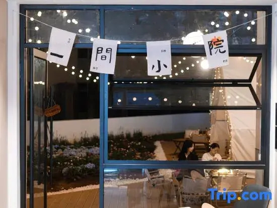 Dabu Ritz Garden Hotel (Guandu District Haile World Branch)