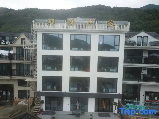Xiangshan hepu The Faminns