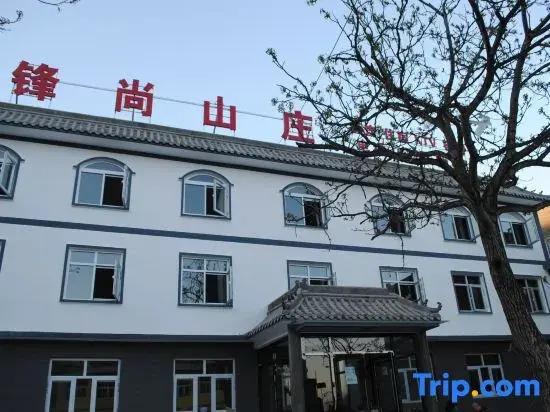 Fengshang Villa (Beijing Mentougou Lingshan)