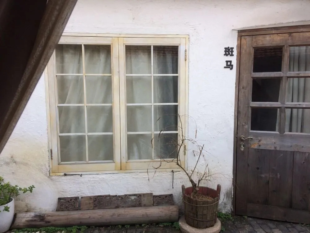 The Tile Guest House