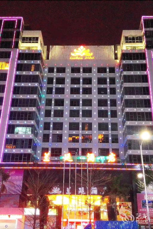 Lanting Hotel-shenzhen