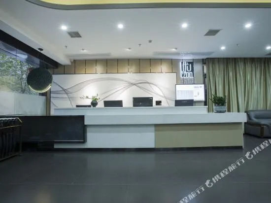 Shangke Youpin Hotel (Hengyang Shigu Academy)