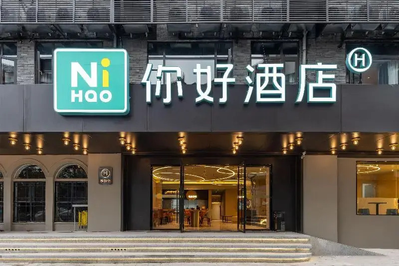 Nihao Hotel Chengdu Huaxi Wuhou Shrine