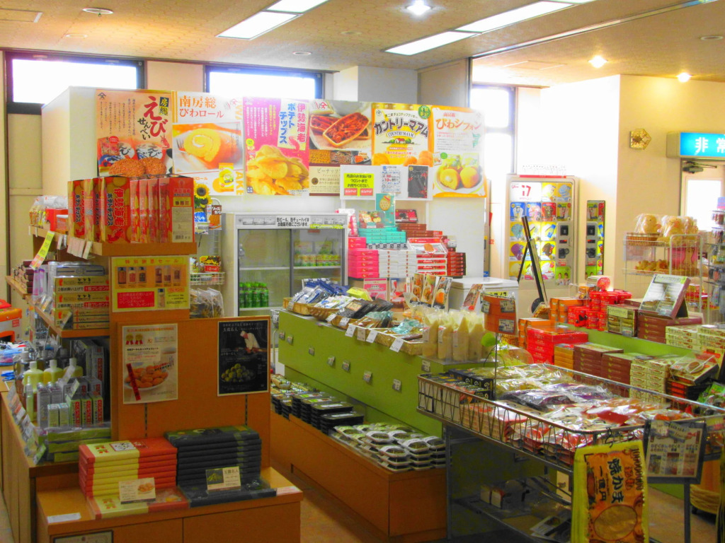 Boso Shirahama Umisato Hotel