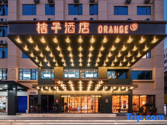 Orange Hotel (Wenzhou Yueqing Times Square)