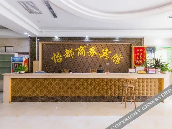 Yidu Business Hotel
