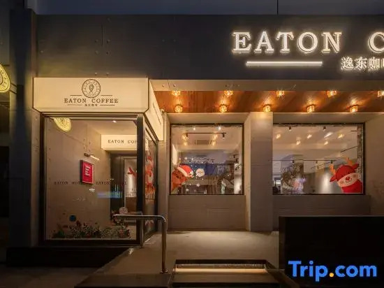 Dalian Northstar Ancient City Starry Sky · Eaton Hotel