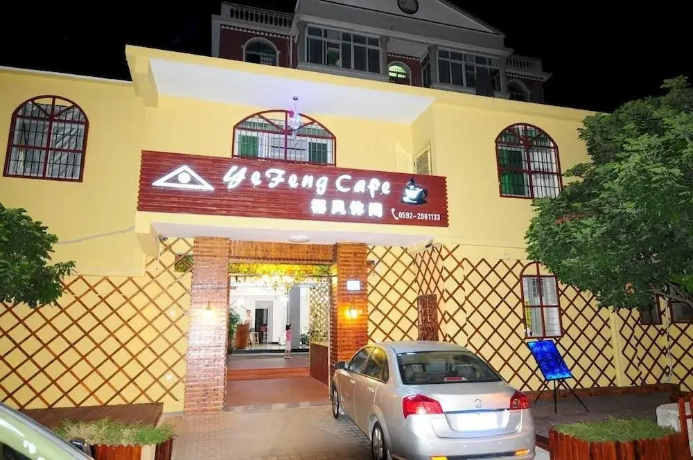 Yefeng Cafe