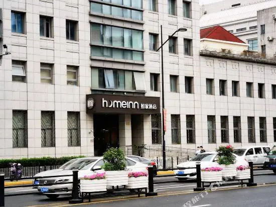 Hebinyuan Boutique Hotel