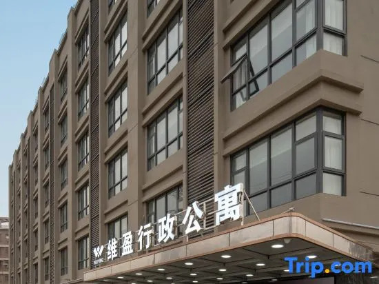 Xinying Hotel (Mingzhu Station)