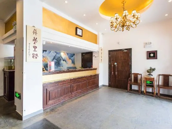 Yuanlin Hotel