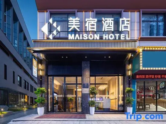 MAISON Hotel (Anhua Coach Terminal, Yiyang)