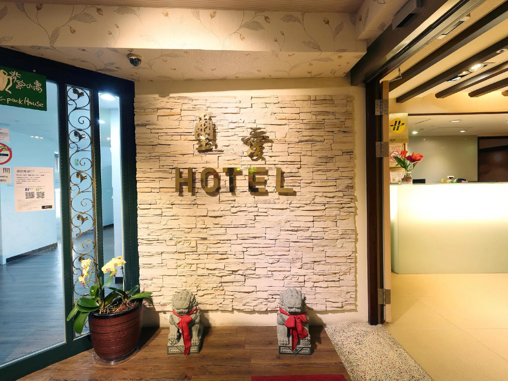 Say Love Hotel