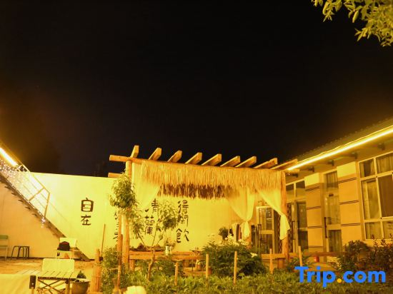 Nala Jacquard Garden Homestay