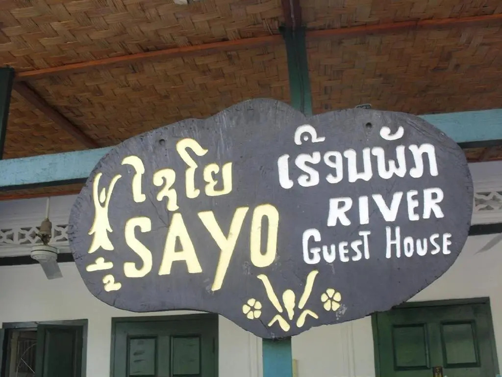 Sayo River