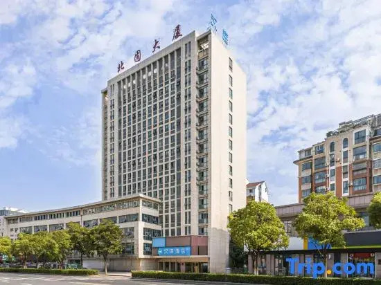 HanTing Hotel (Zhenjiang Jiangsu University East Gate)