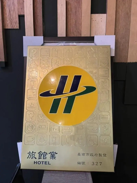 Hotel Brown - Zhongzheng