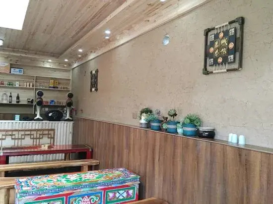 gu an gong Homestay