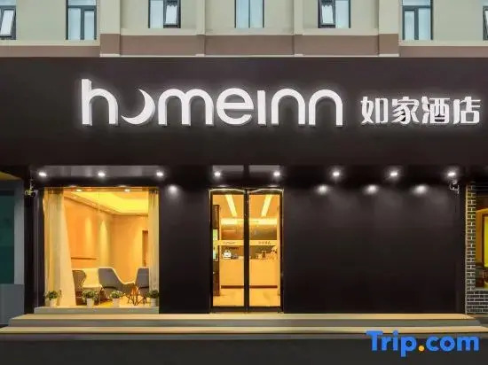 Homeinn · neo (Xi'an Huimin Street Bell Tower Subway Station)