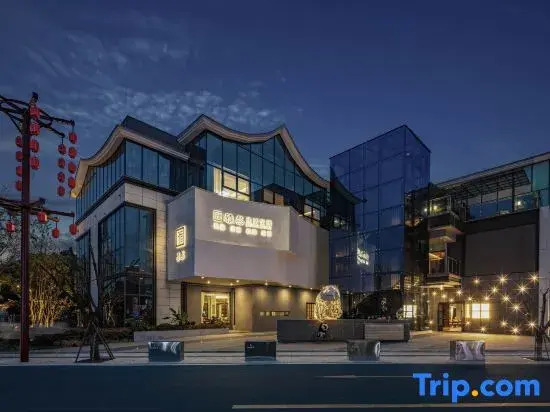 Ya'an Xingzhi Homestay (Panda Exhibition Center Green Island Park)