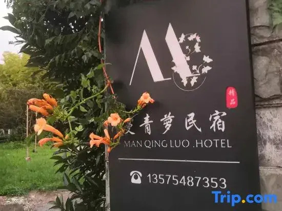Hangzhou Manqingluo Homestay