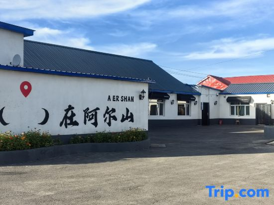 Arxan Fisherman's House Resort Hotel