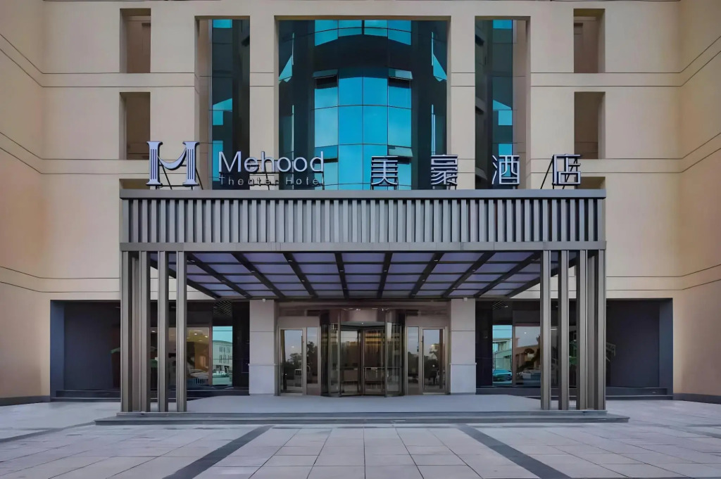 jinghao Hotel