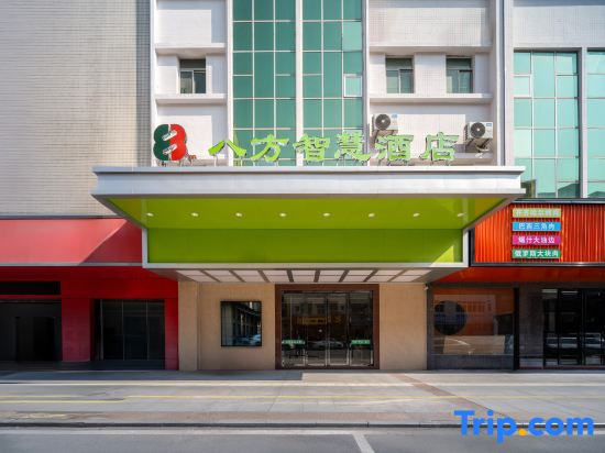 Bfang Smart Hotel