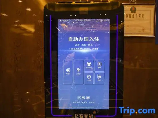 Sino Italian international Xinglu Hotel