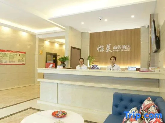 Shengzhou Yilai Business Hotel