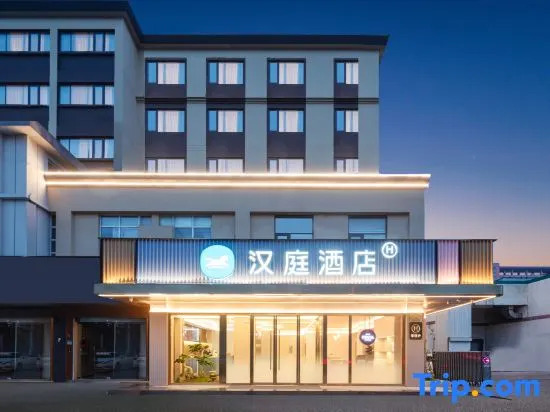 HanTing Hotel (Taizhou Old Street Fengcheng River Scenic Area)