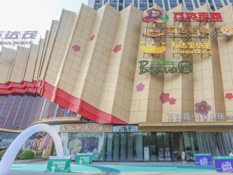 GreenTree Eastern Nanjing Xianlin University City Hotel