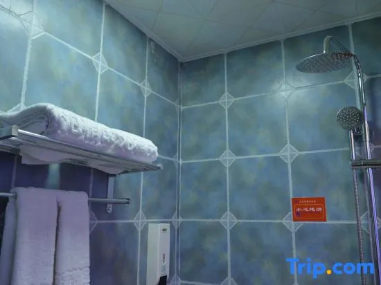 Zhengding TianYuanBoutique Hotel
