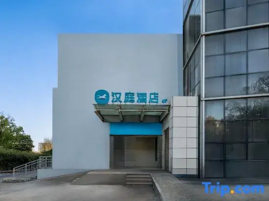Hanting Hotel Nanjing Xianlin University Town
