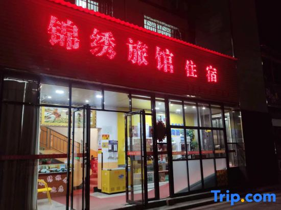 Jinxiu Hotel Liuyang