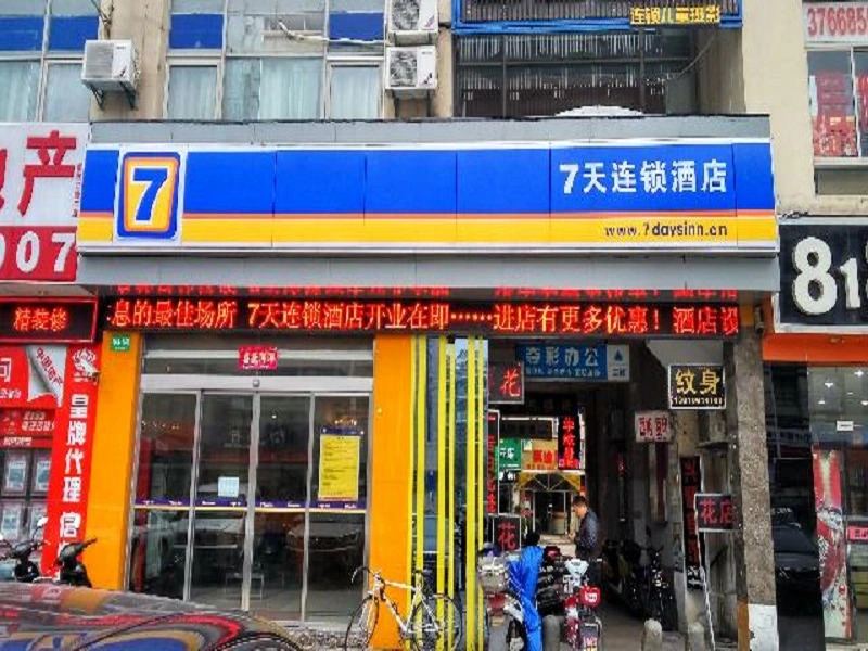 7Days Inn Shanghai Songjiang University Town