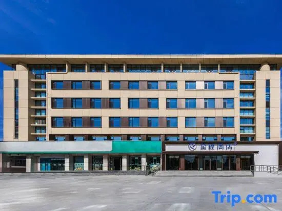 Starway Hotel (Tangshan Normal College Yuanyang City)