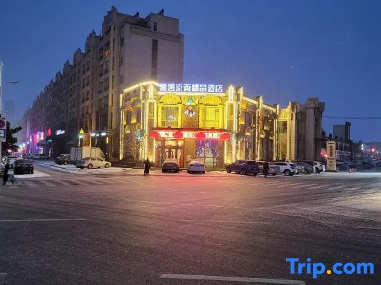 Yashe Tianxiang Boutique Hotel