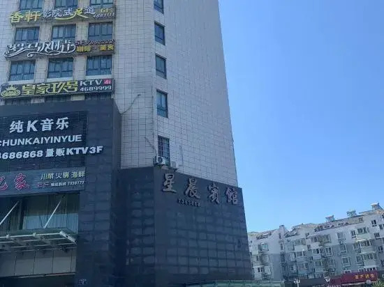 Xingchen Seaview Hotel Busan