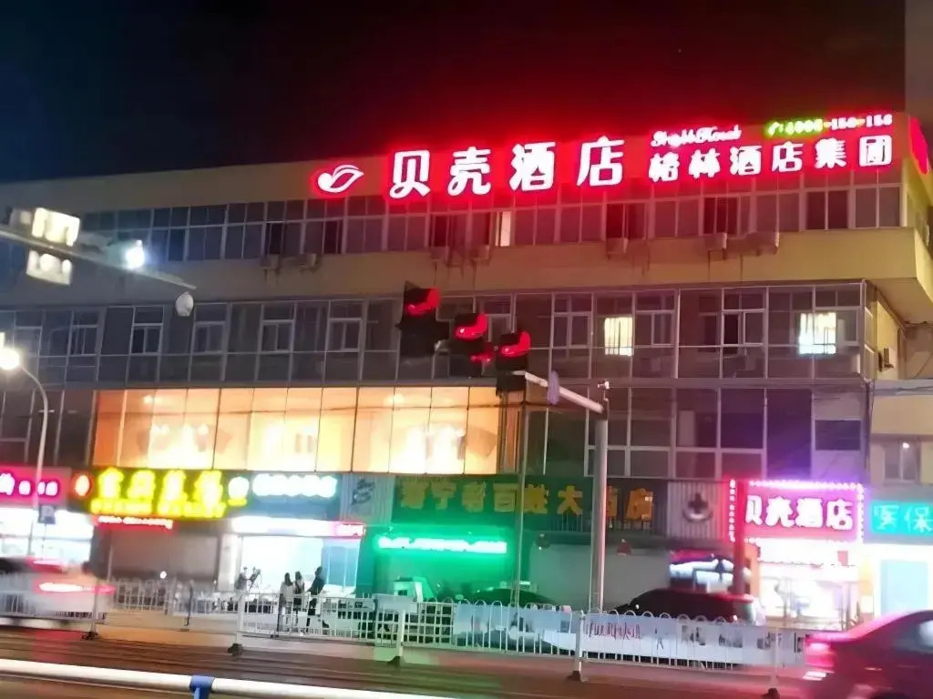 Dongsheng Hotel