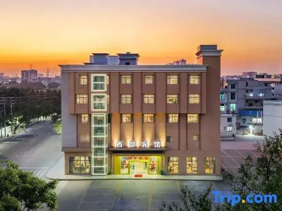 West Shenzhen Hotel (Songgang International Amber Trading Market, Bao'an)