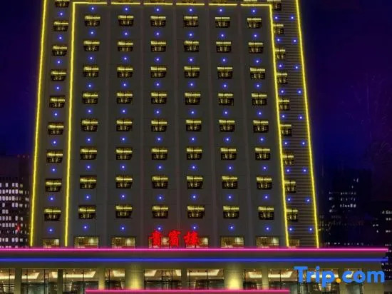 Qingcheng Hotel
