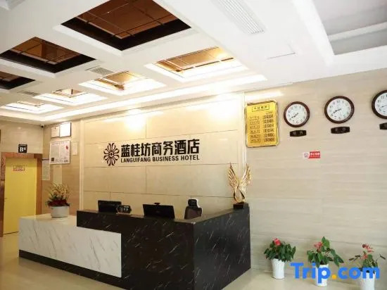 Languifang Business Hotel