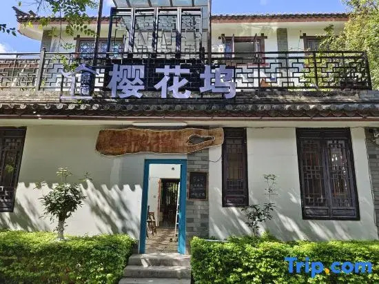 Yinghuawu Inn