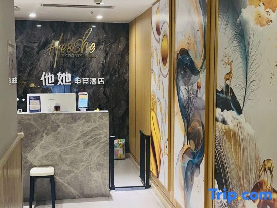 Tata E-sports Park Homestay