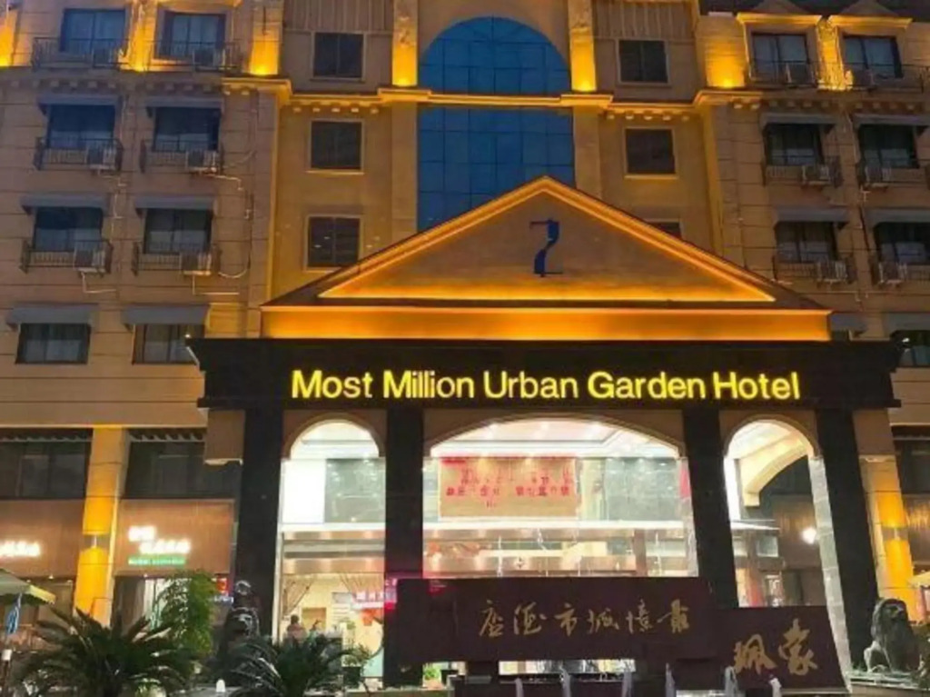 Zuiyi City Garden Hotel (Shaoxing East Station Wanhe City)